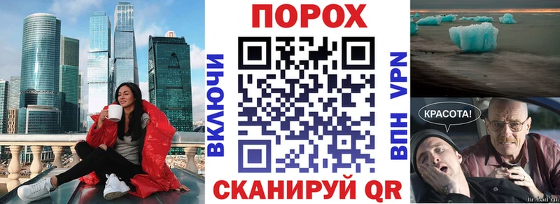 как найти закладки  Армянск  АМФ 98% 