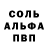 МЕТАДОН кристалл Andrew Bozhko
