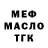 Дистиллят ТГК THC oil Braden Z