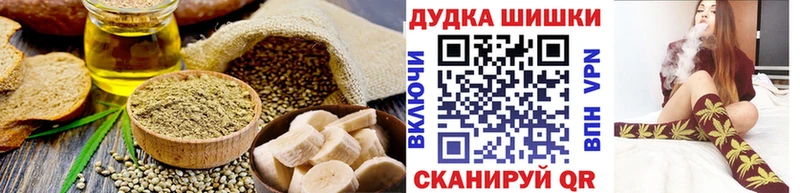 Canna-Cookies конопля Армянск