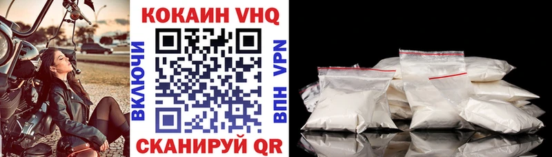 купить наркотик  OMG   Cocaine Перу  Армянск 