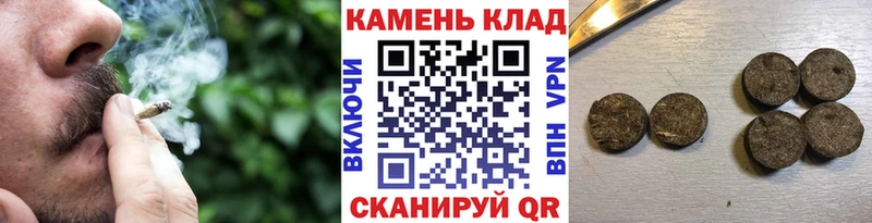 маркетплейс официальный сайт  Армянск  ГАШИШ Ice-O-Lator 