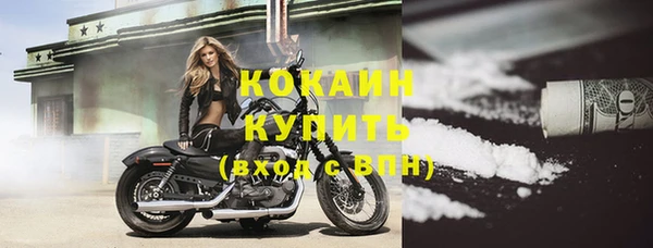 метамфетамин Аркадак