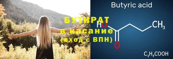 метамфетамин Аркадак