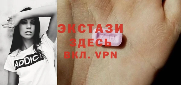 дурь Армянск