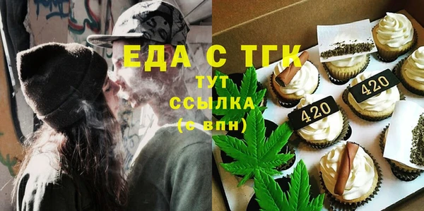метамфетамин Аркадак
