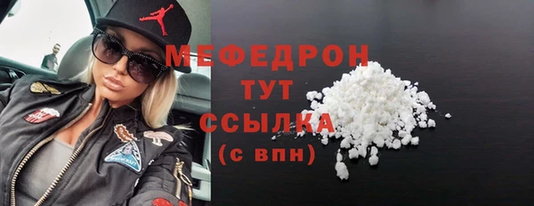 метамфетамин Аркадак