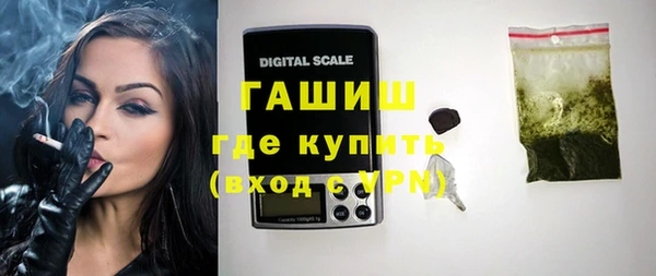 метамфетамин Аркадак
