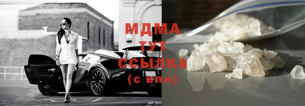 синтетический гашиш Пересвет
