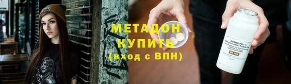 дурь Армянск