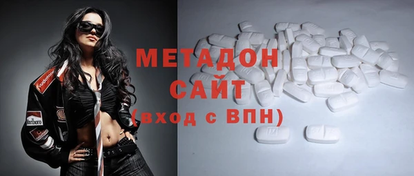 дурь Армянск