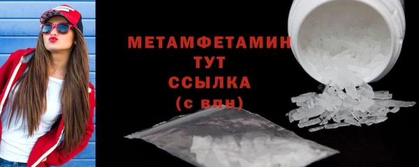 метамфетамин Аркадак