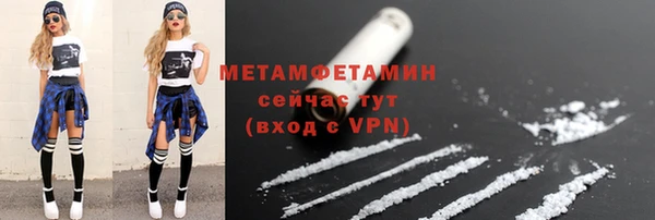 метамфетамин Аркадак