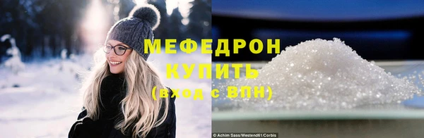 метамфетамин Аркадак