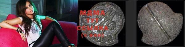 метамфетамин Аркадак