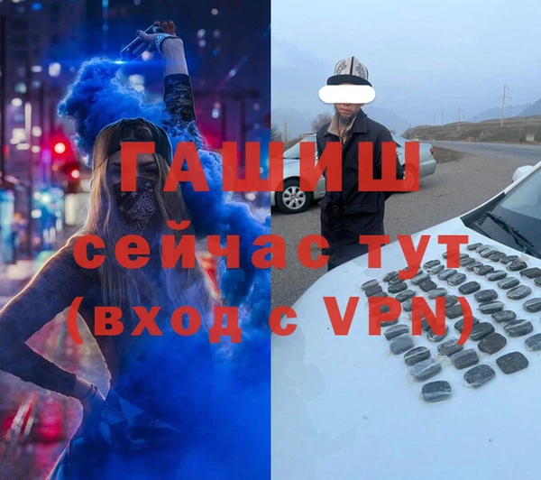 дурь Армянск