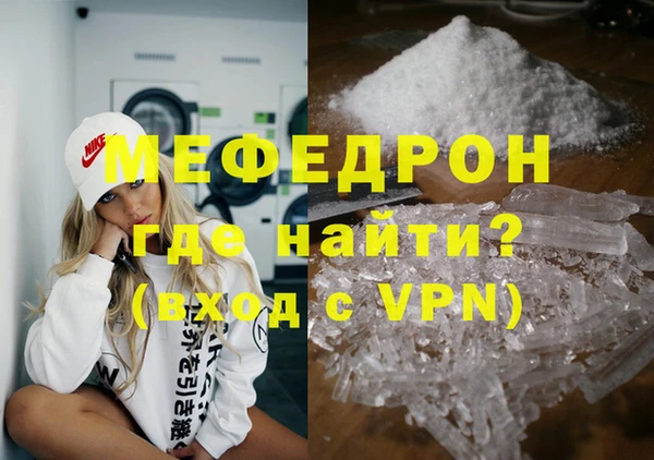 дурь Армянск