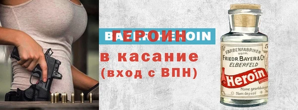 дурь Армянск
