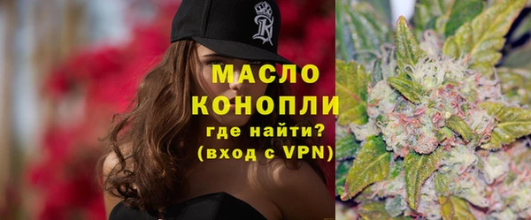 амфетамин Пестово