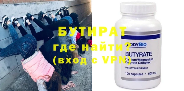 метамфетамин Аркадак