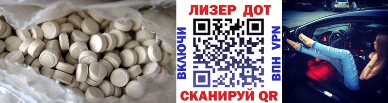 ссылка на мегу как войти  Армянск  LSD-25 экстази ecstasy  где продают наркотики 