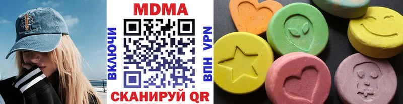 МДМА молли  Армянск 