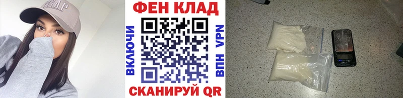mega как зайти  Армянск  МЕТАМФЕТАМИН пудра 