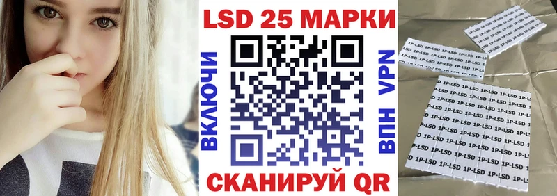 купить наркотик  Армянск  сайты даркнета как зайти  Марки NBOMe 1500мкг  ссылка на мегу ONION 