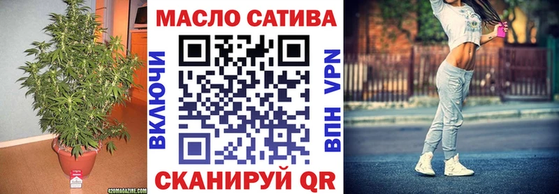 продажа наркотиков  Армянск  ТГК вейп 