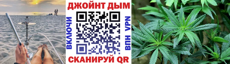 Каннабис LSD WEED  Армянск 